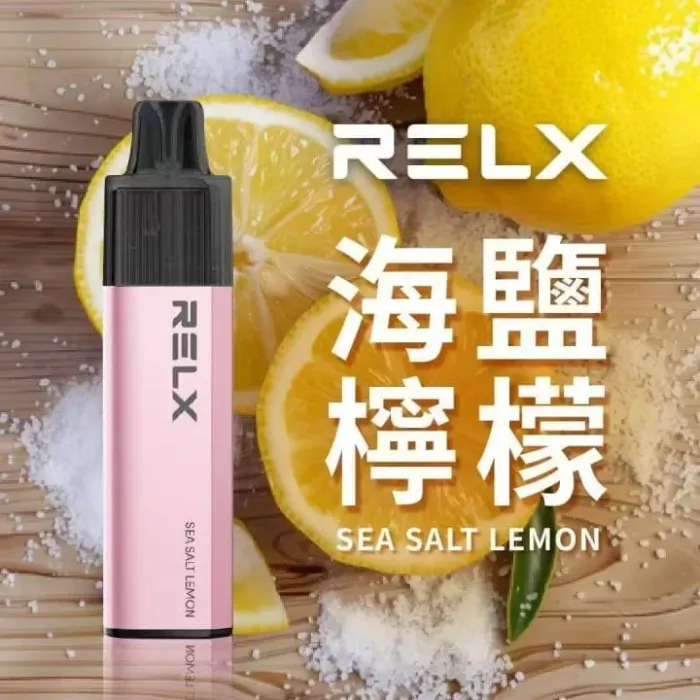 海鹽檸檬