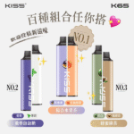 kiss凯斯 6500口拋棄式電子煙